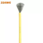 Dây Điện Silicon Mềm Màu Vàng 22AWG